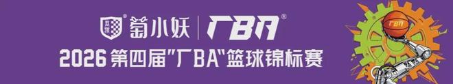 沈阳队两战全胜领跑“东北超”