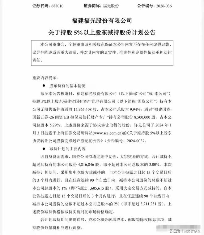 5年2.52亿美金!文班亚马降薪续约,整整放弃5100万美金