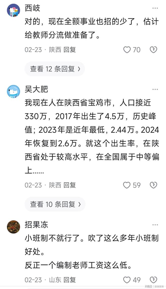 中国男篮世预赛形势：B组第3晋级F组仅列第五 冲世界杯难度大