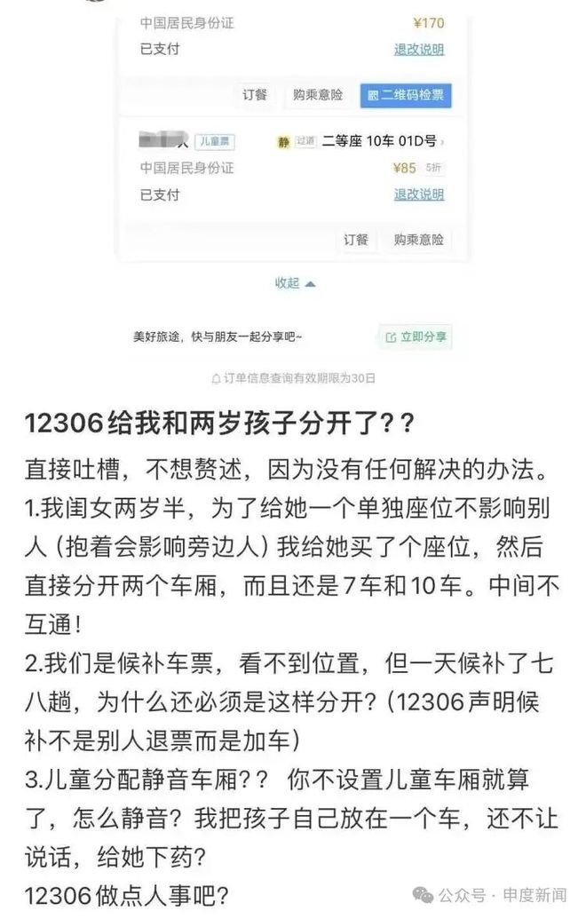 奎因被抢了!曝欧洲豪门300万年薪强行挖人,广东队惨遭重大打击