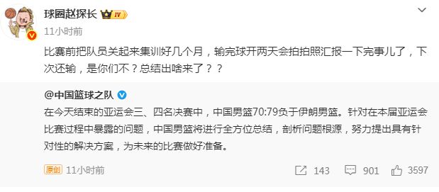 黑马狂奔！丰塞卡淘汰鲁德挺进法网八强，创造巴西网球新历史