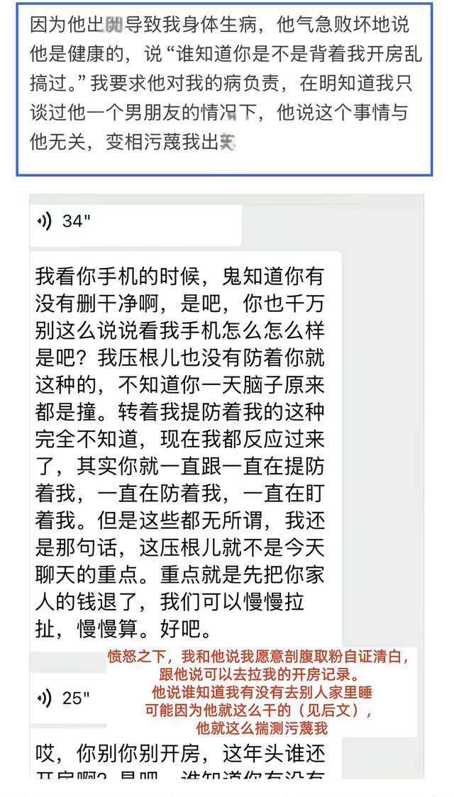 梅里达夺冠排名攀升!塔拉鲁德或将成为中国选手主要对手