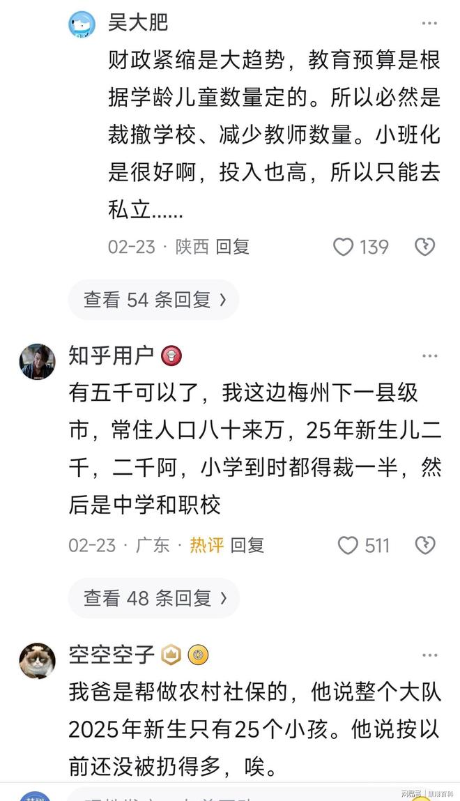 中国男篮世预赛形势：B组第3晋级F组仅列第五 冲世界杯难度大