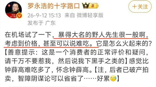 李平康：有个中超队工资突然断了，之前在外训练的账单也欠着