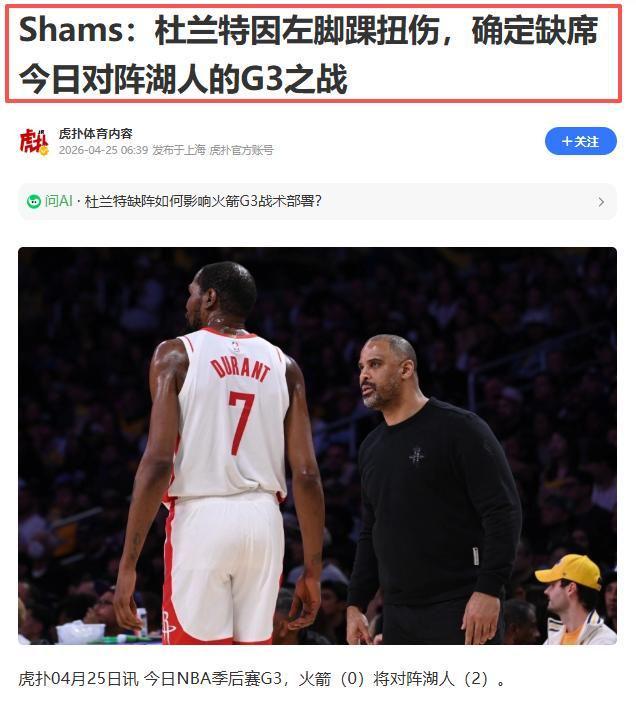 新时代新能量!詹姆斯布朗马克西正式合练:备战新赛季目标冲冠
