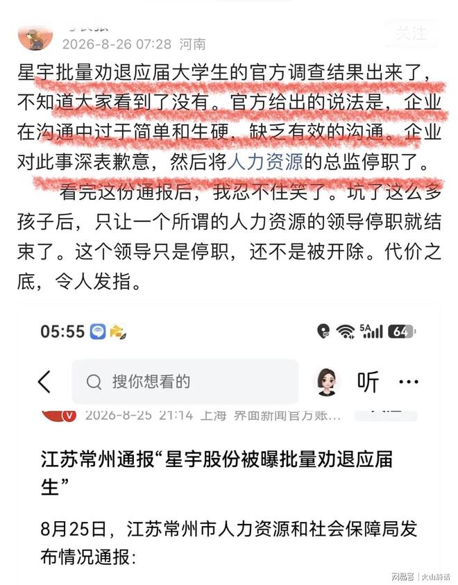 中网公布首批参赛名单:辛纳领衔六位世界前十!