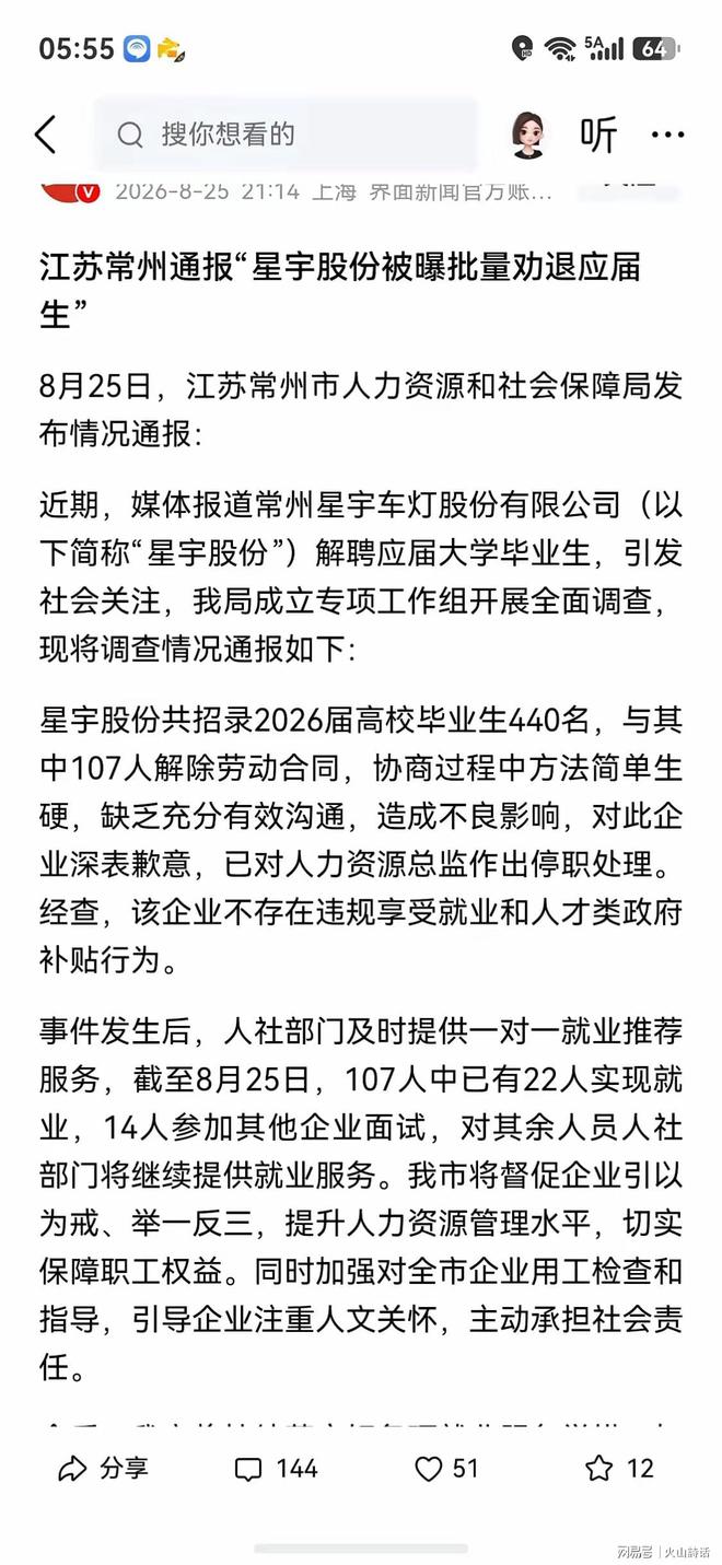 中网公布首批参赛名单:辛纳领衔六位世界前十!