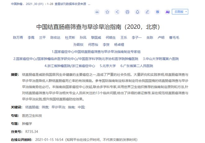 郑钦文入围雅典赛,夺冠直通美网,布洛克斯称紫薇正手被严重低估