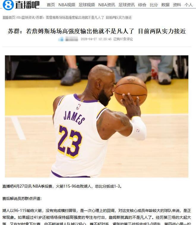 宫鲁鸣毁了女篮！防守送三分，进攻无脑找张子宇，也不换人和暂停