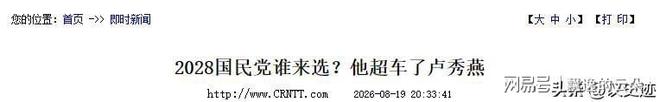 基德悼念尼尔森:我们失去了一位篮球界的传奇人物