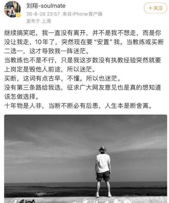 世界杯最大笑话！西班牙被 40 岁老将防死！夺冠热门首战翻船！