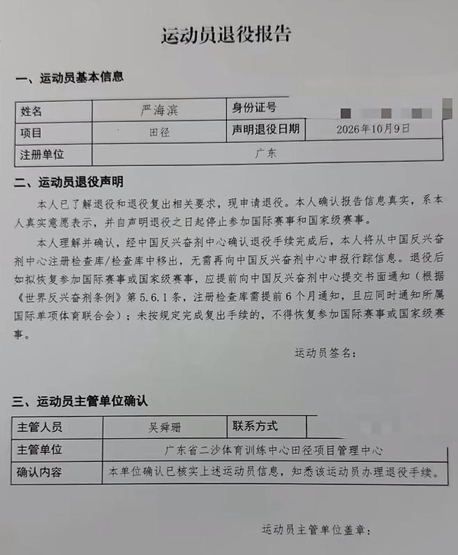 8万人面前泪如雨下!39岁梅西戴上银牌:过于悲伤 坐地上偷抹眼泪