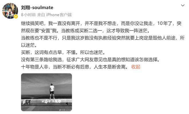 莫兰特1换2交易评级:开拓者低价捡漏有隐患评B