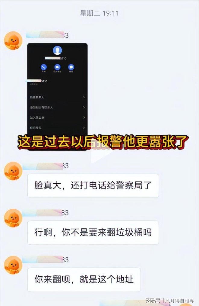 高诗岩为何突然离开国家队?鲁媒说出答案,不是能力不行,好扎心