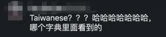 决赛2次送礼 U17国足助教:潘朝伟非关系户 他球商高+像日本球员
