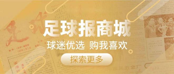 1:0击败东莞，粤超清远队客场一球制胜