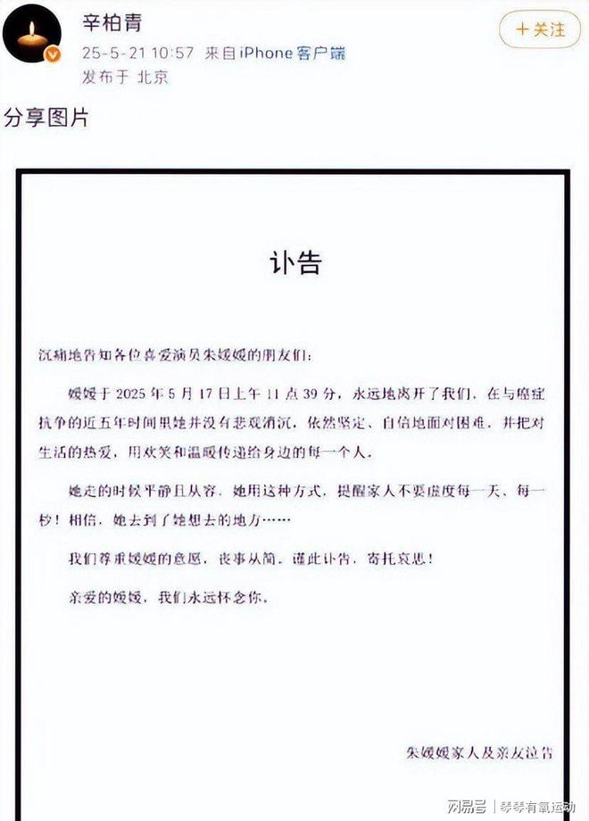 颜卓彬:中超和港超最大的区别是节奏;一直在向罗森文学习