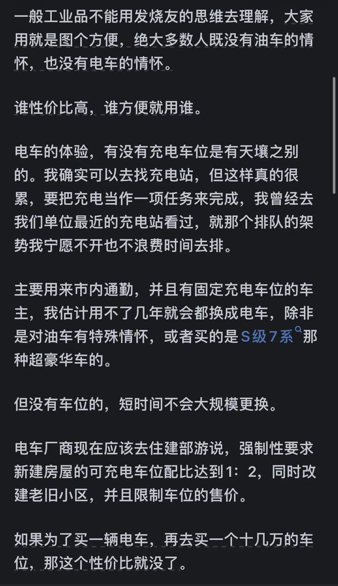 皮肤白就是漂亮，白里透亮十分诱人