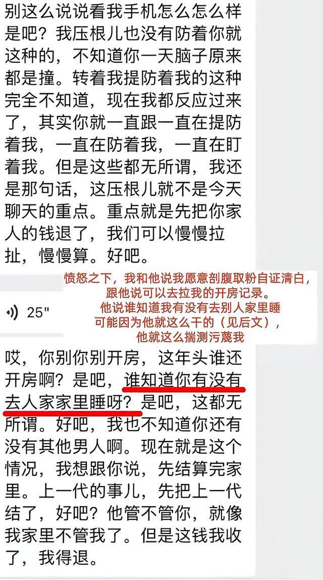 梅里达夺冠排名攀升!塔拉鲁德或将成为中国选手主要对手