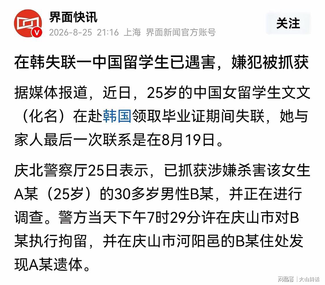 辽宁花重金签约段睿骐,搭配赵继伟获期待,双方迎来双向奔赴!