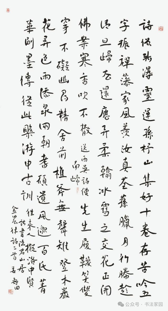 在完成湖人试训后还要去3支球队试训,他总共要试训14支球队?