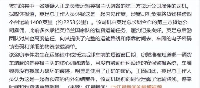杨瀚森高效13+4+4引热议!外媒盛赞判若两人 调侃他能拿MVP