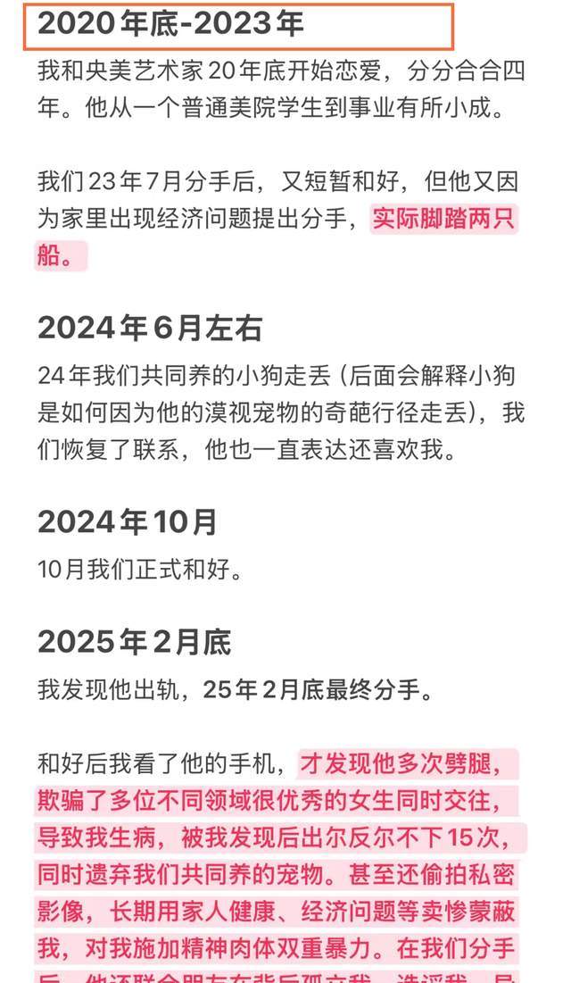 不满?C罗遭重罚后发俱乐部训练照 足协被批双标:卡瓦略被禁赛1年