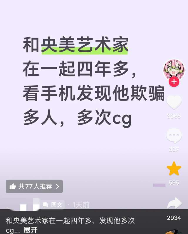 4年2.29亿，福克斯坑苦马刺！老板儿子“赶人”+搭首轮才能送走？