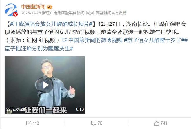 欧冠3轮后皆不败!拜仁主场2
