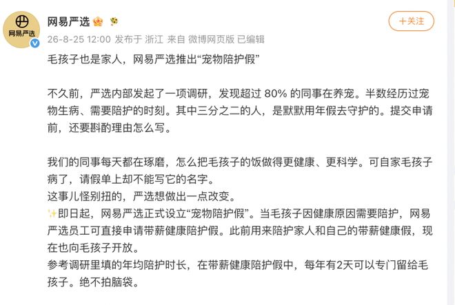 69岁美国退休教师罗纳德·萨科尔斯基成了全体美国人羡慕的对象!