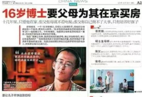 伊埃拉发布会阅读量破11万,透露对手赛后感谢她,脚伤没问题