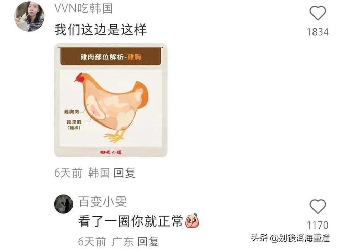 大衣哥不再隐瞒,原来早就披露跟于文华关系,私生子传闻真相大白