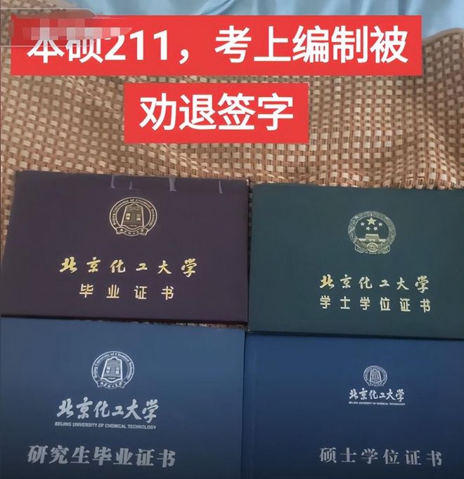 2026年美加墨世界杯四强产生：法国队 VS 西班牙队、英格兰队 VS 阿根廷队