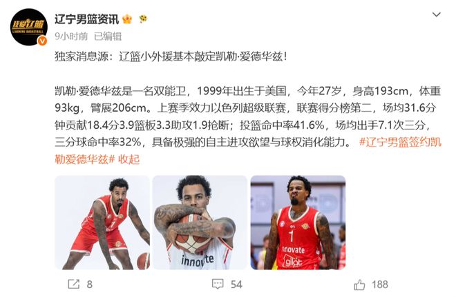 罗兰加洛斯刮起青春风暴，三位05后选手职业生涯首进法网八强
