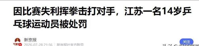 阴阳怪气？哈兰德父亲评论：干得好，贝林厄姆，还有裁判