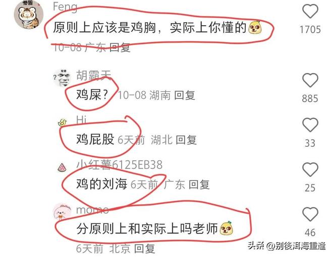 大衣哥不再隐瞒,原来早就披露跟于文华关系,私生子传闻真相大白