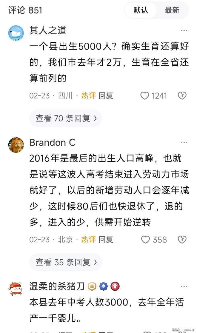 中国男篮世预赛形势：B组第3晋级F组仅列第五 冲世界杯难度大