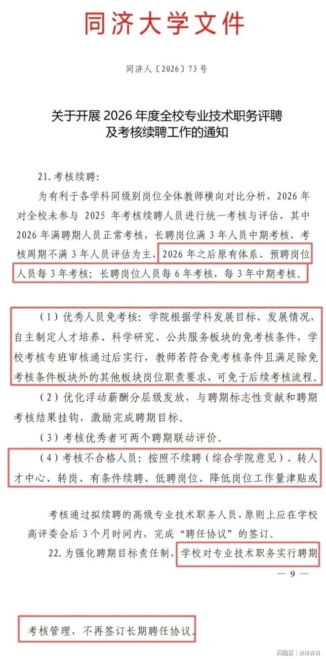 4名内地男子约卖淫女子性交易,以服务不周为由拒付嫖资,还勒索她们!澳门警方披露