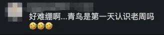 决赛2次送礼 U17国足助教:潘朝伟非关系户 他球商高+像日本球员