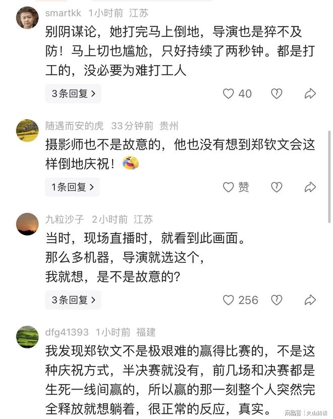 原来他俩是夫妻，妻子曾是中国女篮主帅，丈夫从运动员转行当导演