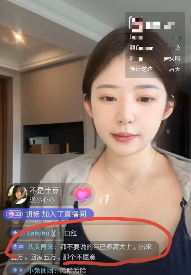 存在虚报年龄参赛 中国篮协通报对李沂泽及相关人员处罚决定