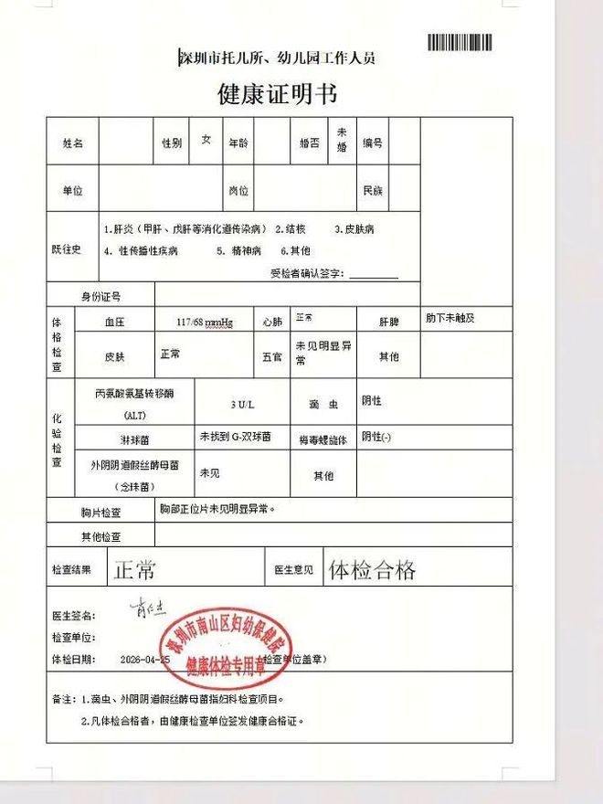 崇礼168越野赛鸣枪开跑,现场150多展商有人热销品卖断货