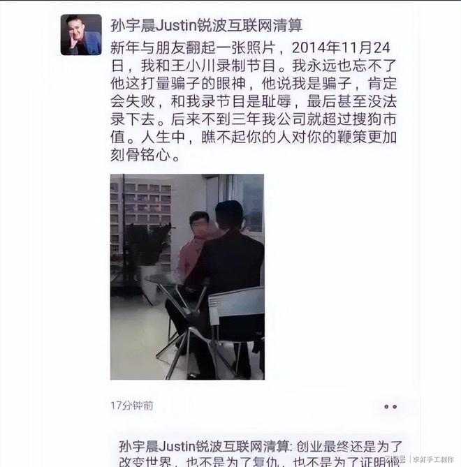 杨毅谈男篮12人:锋线冲击力能不能提升 别忘了过去在亚洲靠是什么