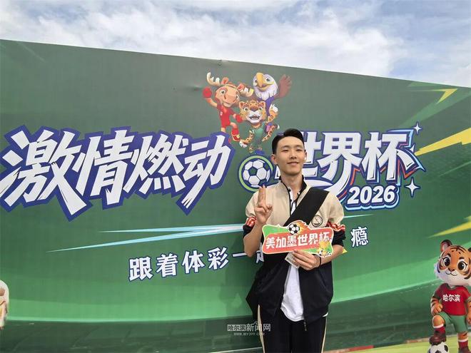 切尔西肠子都悔青了!当年免费放走的球员,现在穆里尼奥当成宝!