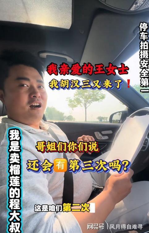 高诗岩为何突然离开国家队?鲁媒说出答案,不是能力不行,好扎心