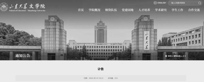 自作自受！日本疑似放水韩国埋下大祸，中国男篮反倒坐收渔翁之利