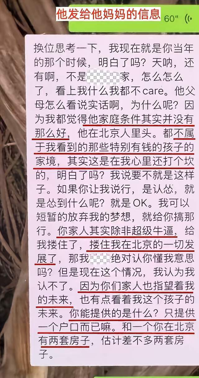 梅里达夺冠排名攀升!塔拉鲁德或将成为中国选手主要对手