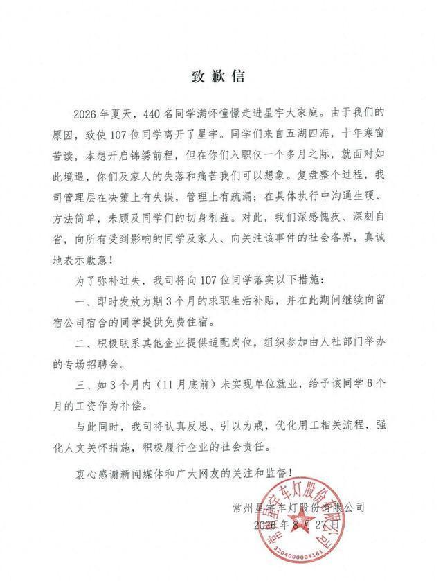 重磅!2026年甘肃省足球超级联赛(陇超)决赛时间确定→