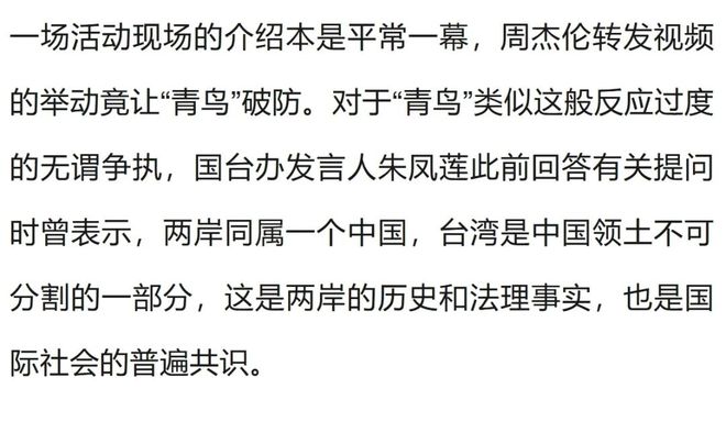 决赛2次送礼 U17国足助教:潘朝伟非关系户 他球商高+像日本球员