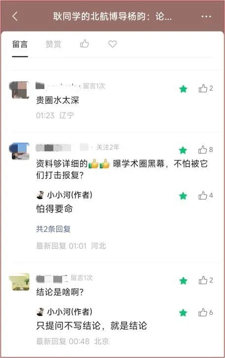 哈兰德双响造英超神迹,福登破307天球荒,曼城3